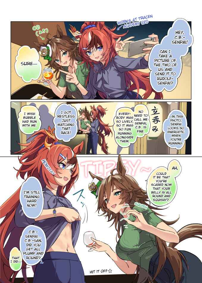 Uma Musume Pretty Derby - Sen Ichi-yo CB Chapter 161.5 - Page 2