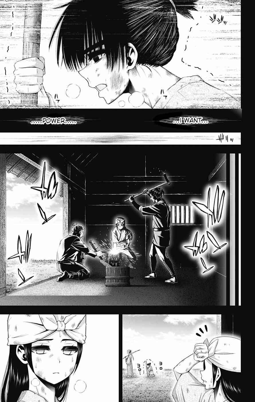 Dark Gathering Chapter 80 - Page 13