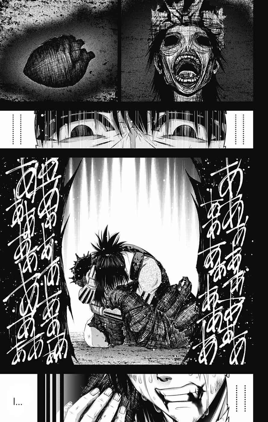 Dark Gathering Chapter 80 - Page 25