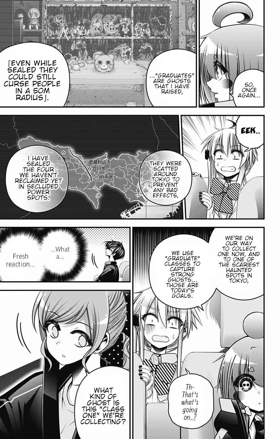 Dark Gathering Chapter 80 - Page 5