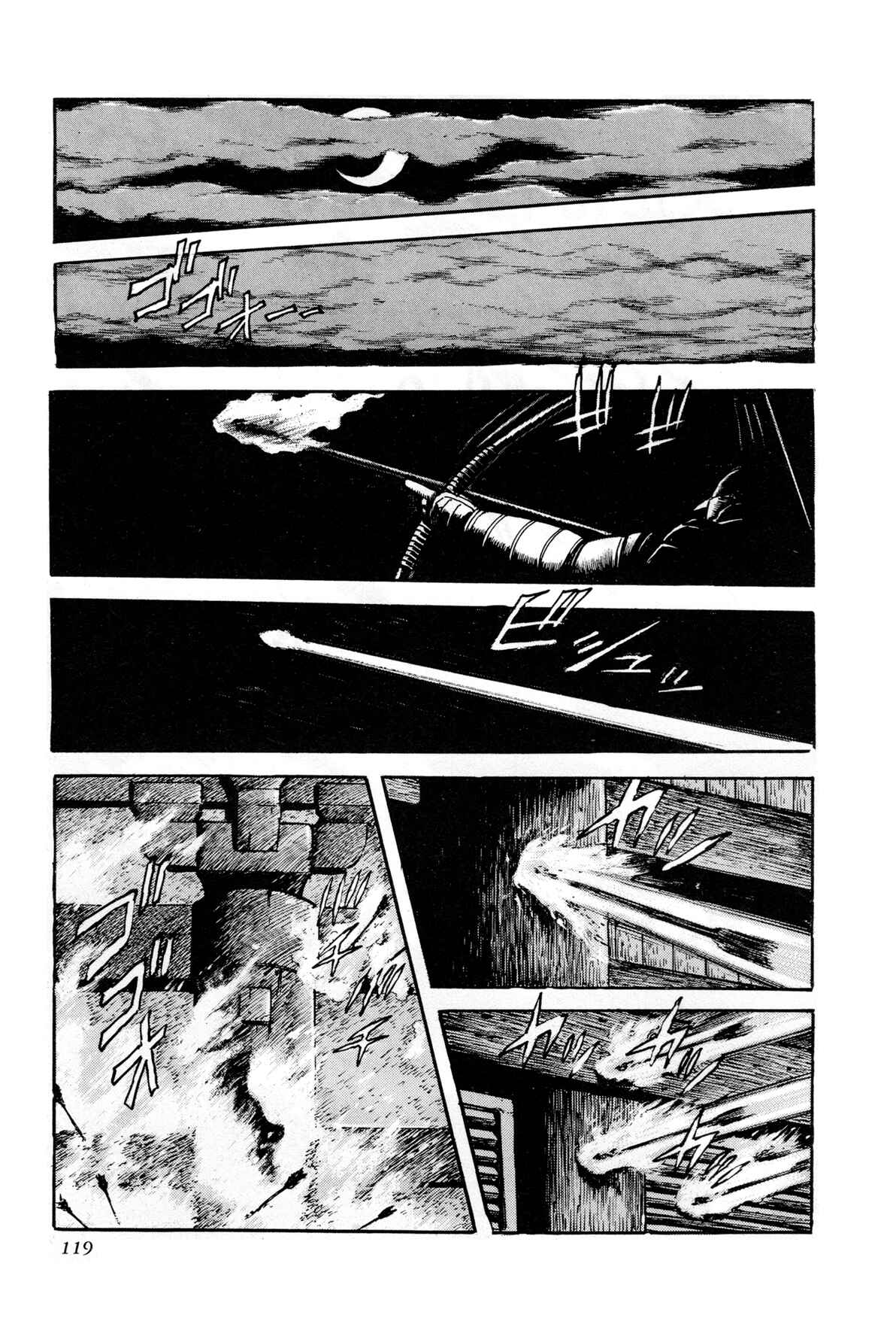 Records of Nothingness Chapter 3 - Page 1