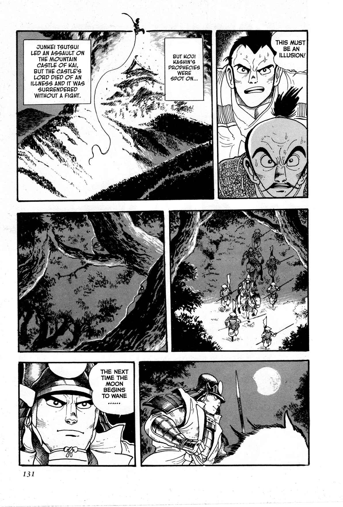 Records of Nothingness Chapter 3 - Page 12