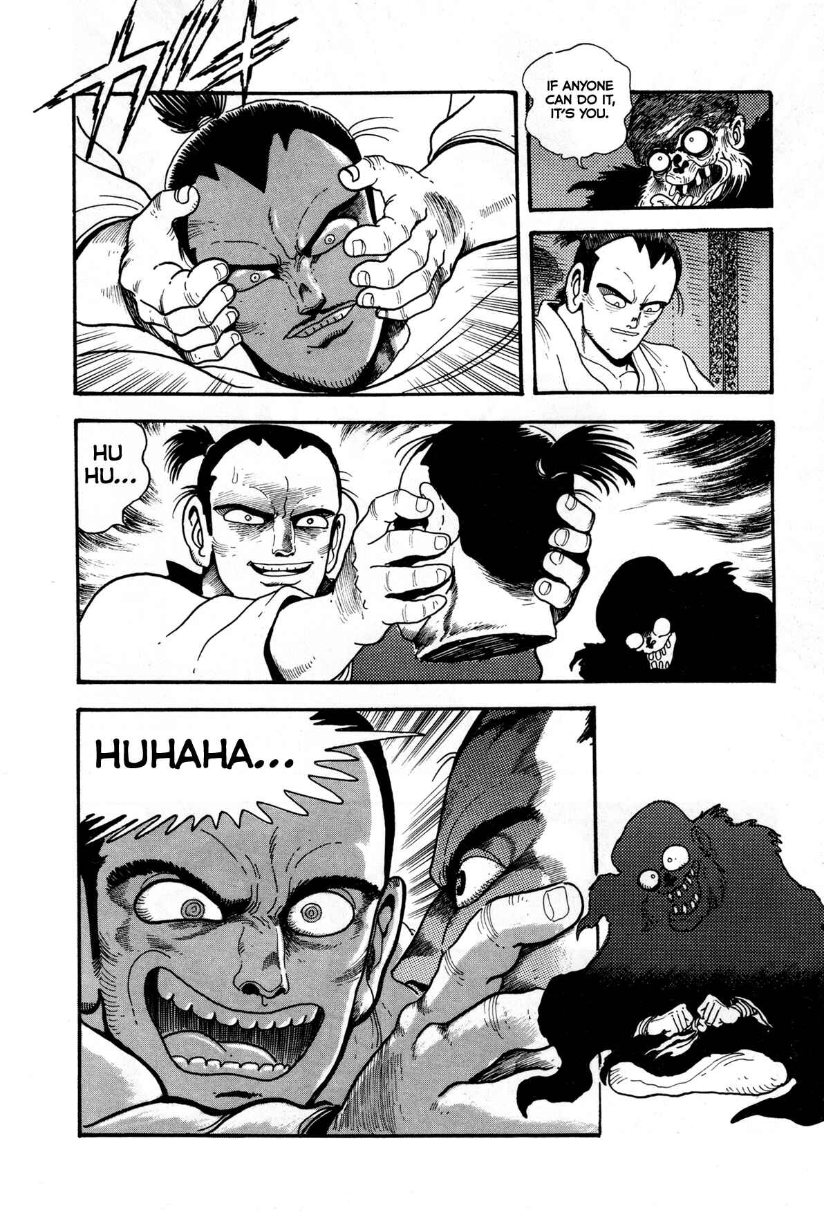 Records of Nothingness Chapter 3 - Page 25