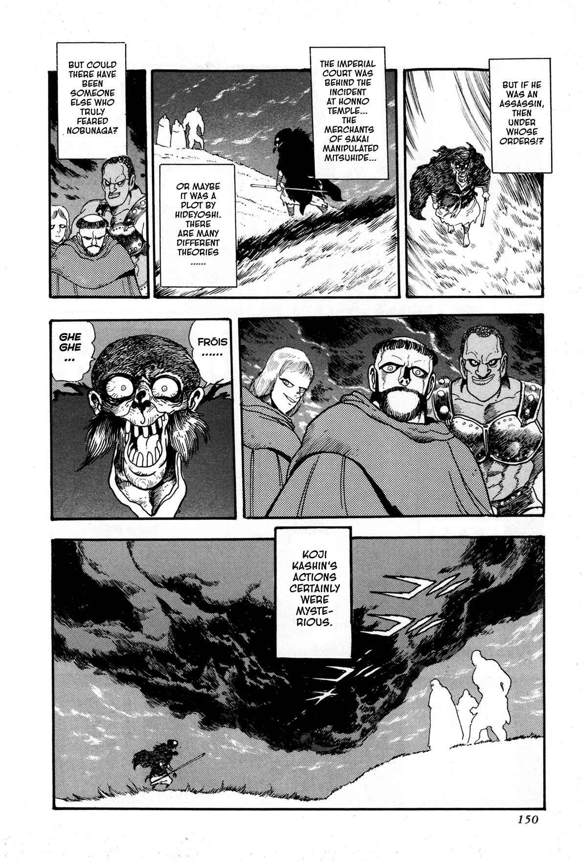 Records of Nothingness Chapter 3 - Page 31