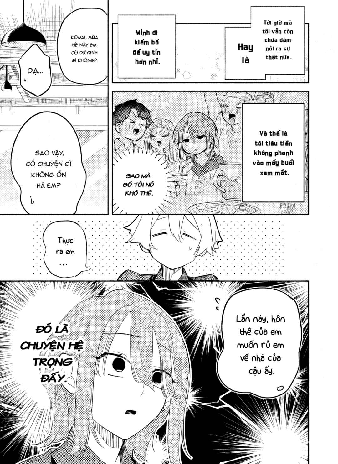 Boku no Ikezu na Konyakusha Chapter 14 - Page 11