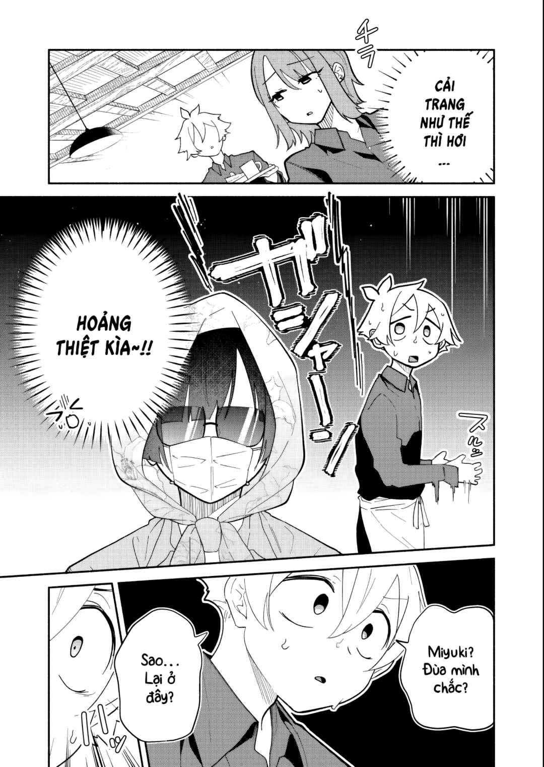 Boku no Ikezu na Konyakusha Chapter 14 - Page 19
