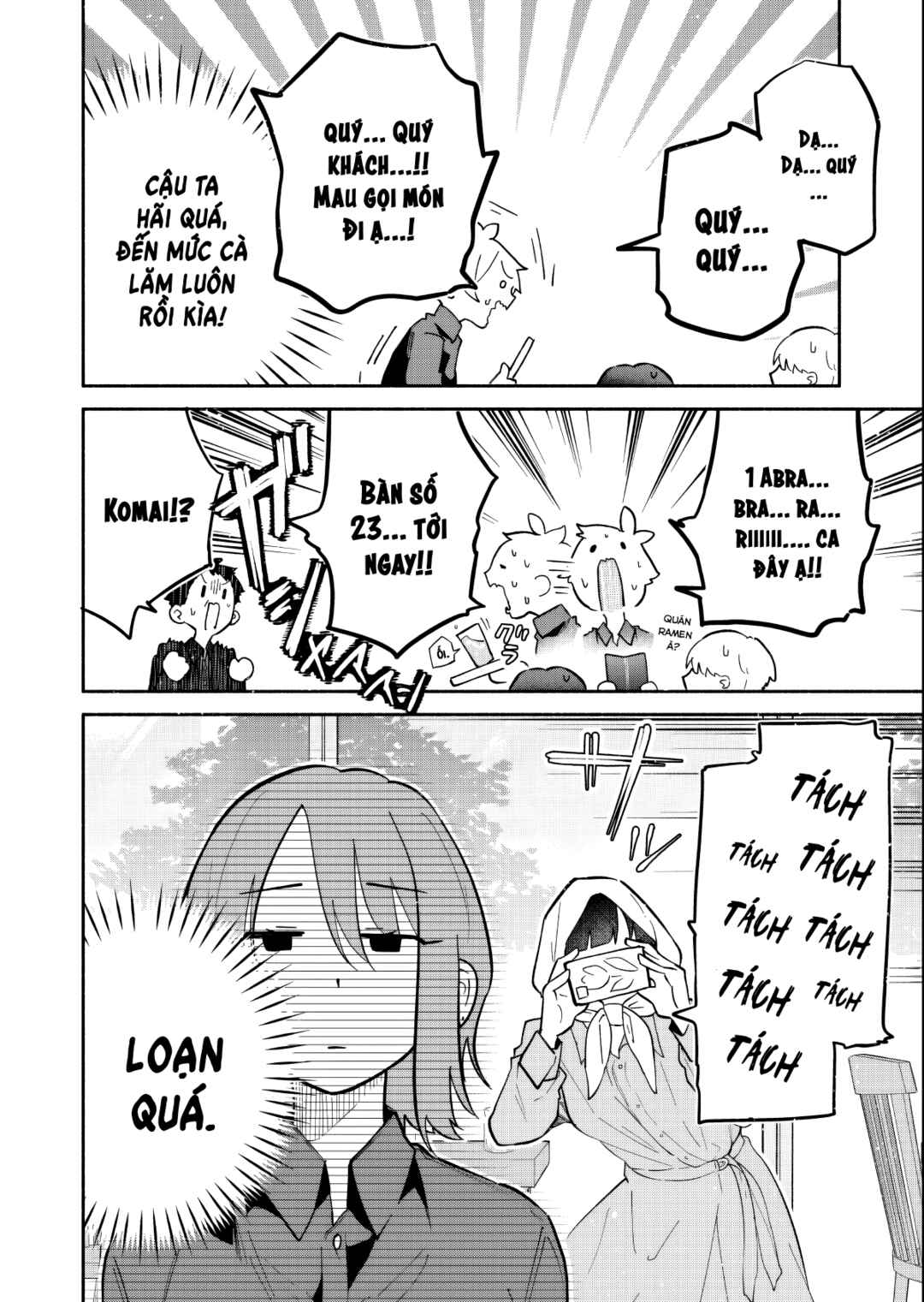 Boku no Ikezu na Konyakusha Chapter 14 - Page 20