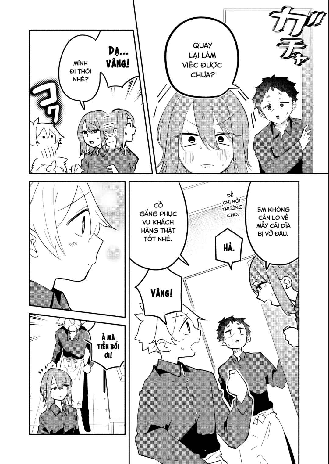Boku no Ikezu na Konyakusha Chapter 14 - Page 26