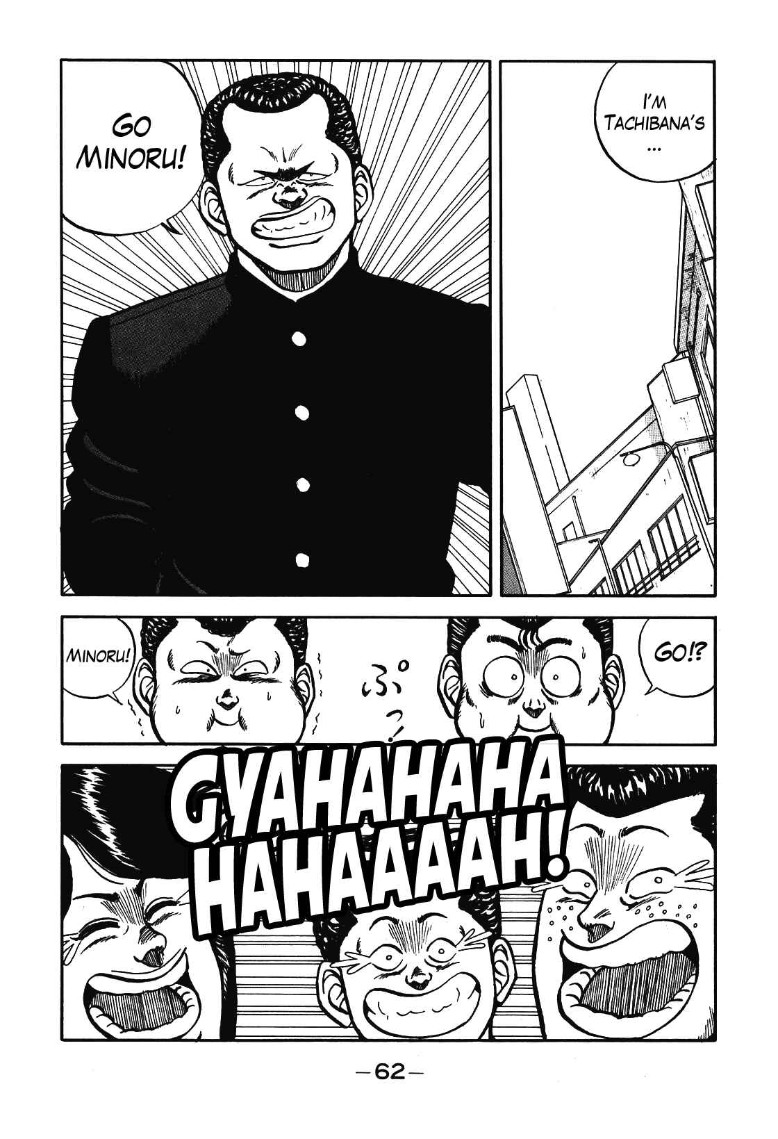 Be-bop High School Chapter 68 - Page 18