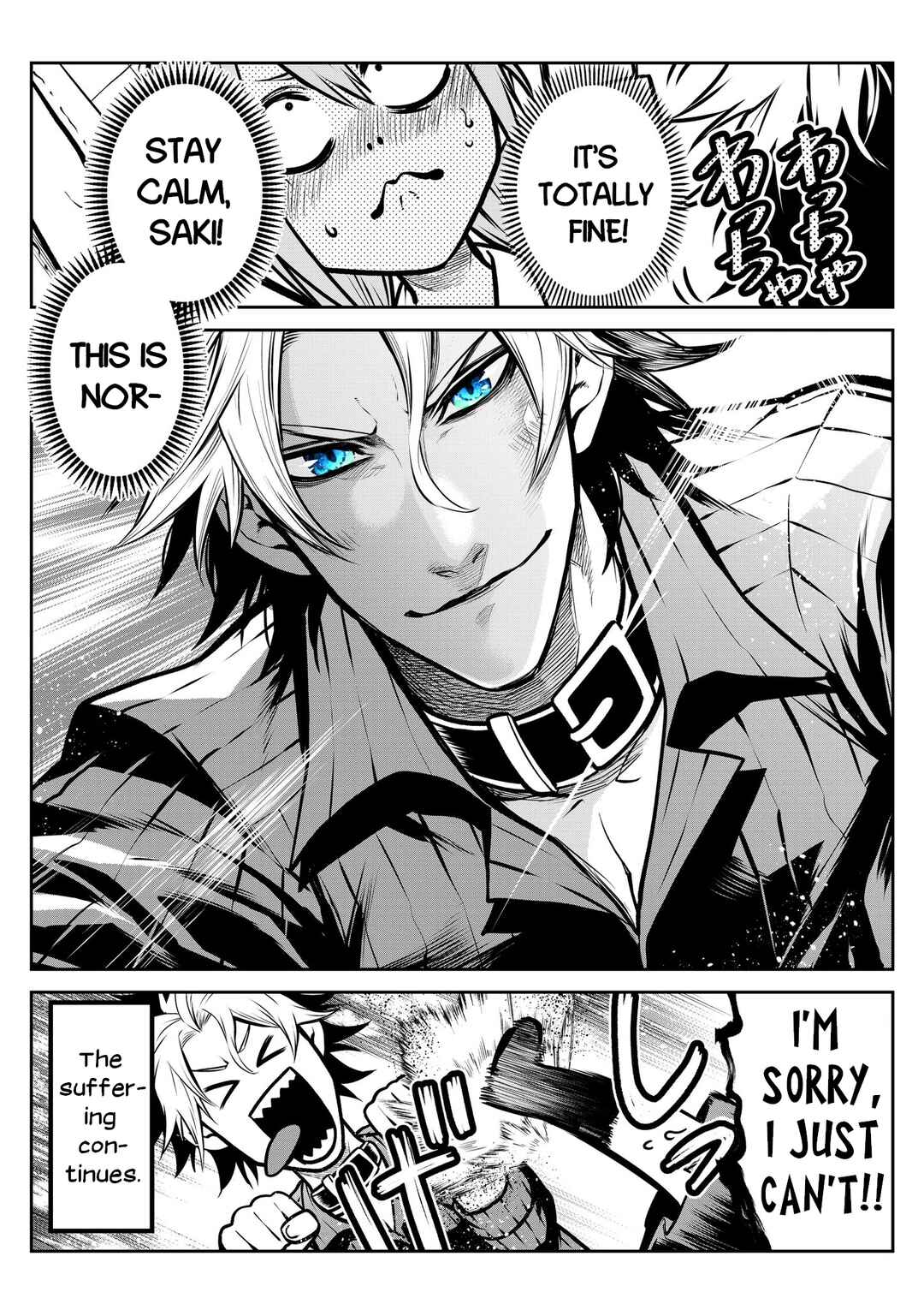Inu ga Hito ni Naru Hanashi Chapter 13 - Page 10