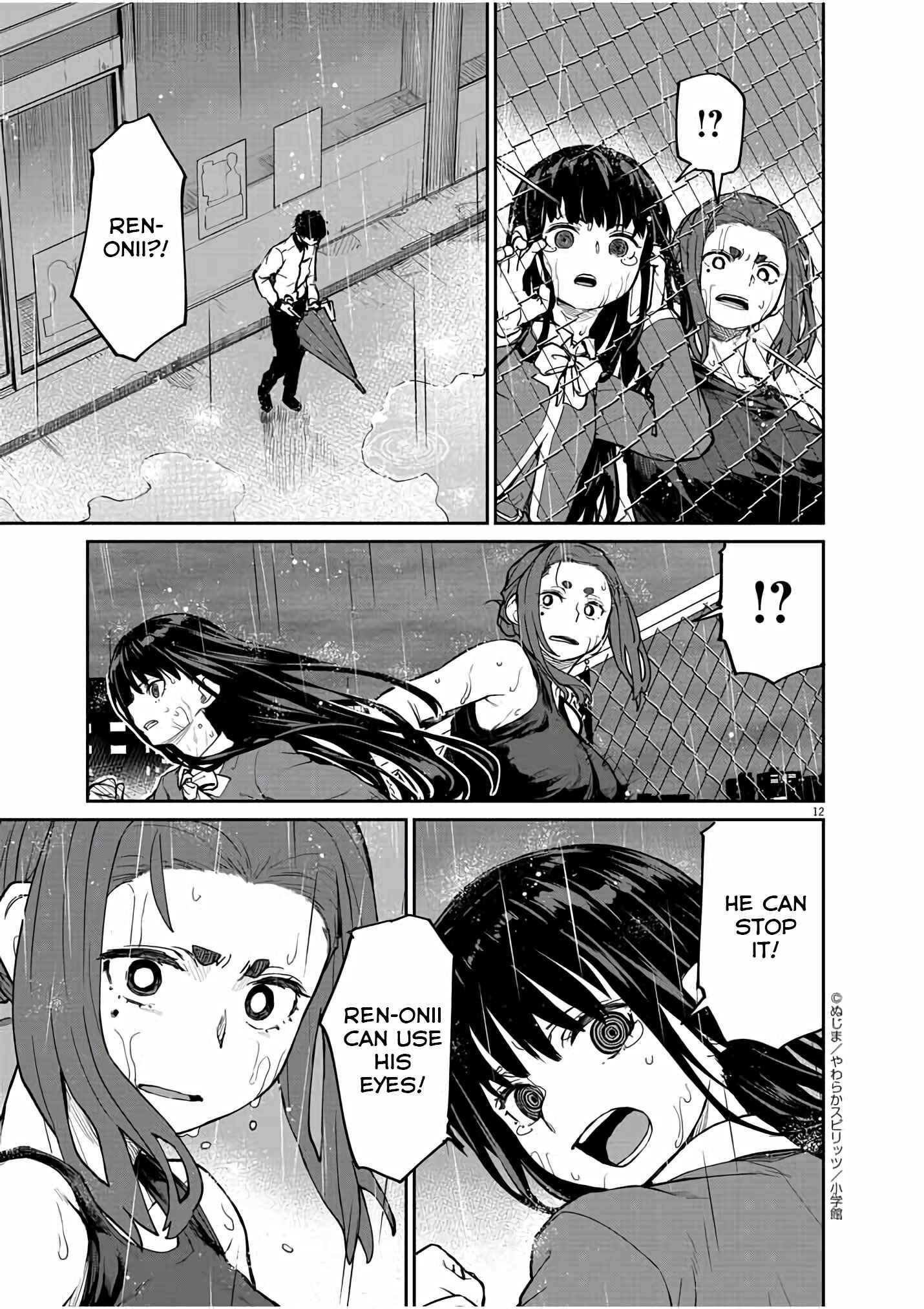 Kaii to Otome to Kamikakushi Chapter 25 - Page 12