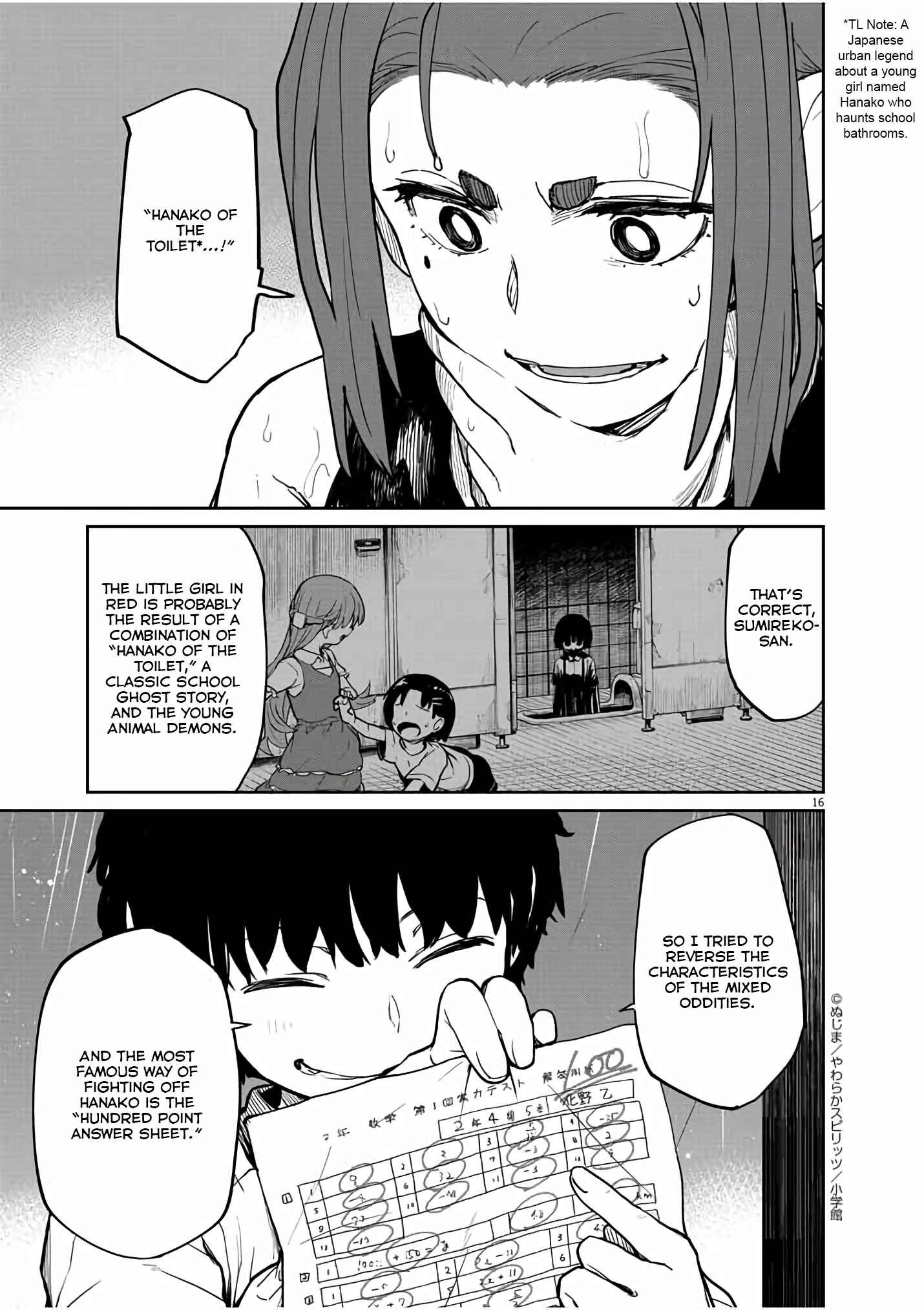 Kaii to Otome to Kamikakushi Chapter 25 - Page 16