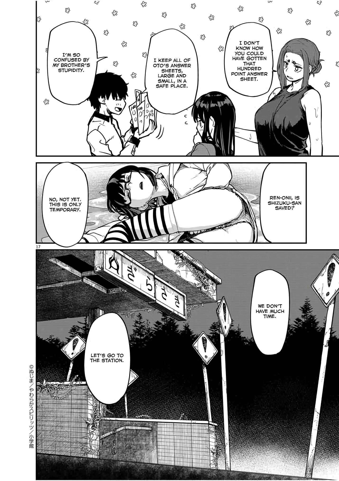 Kaii to Otome to Kamikakushi Chapter 25 - Page 17