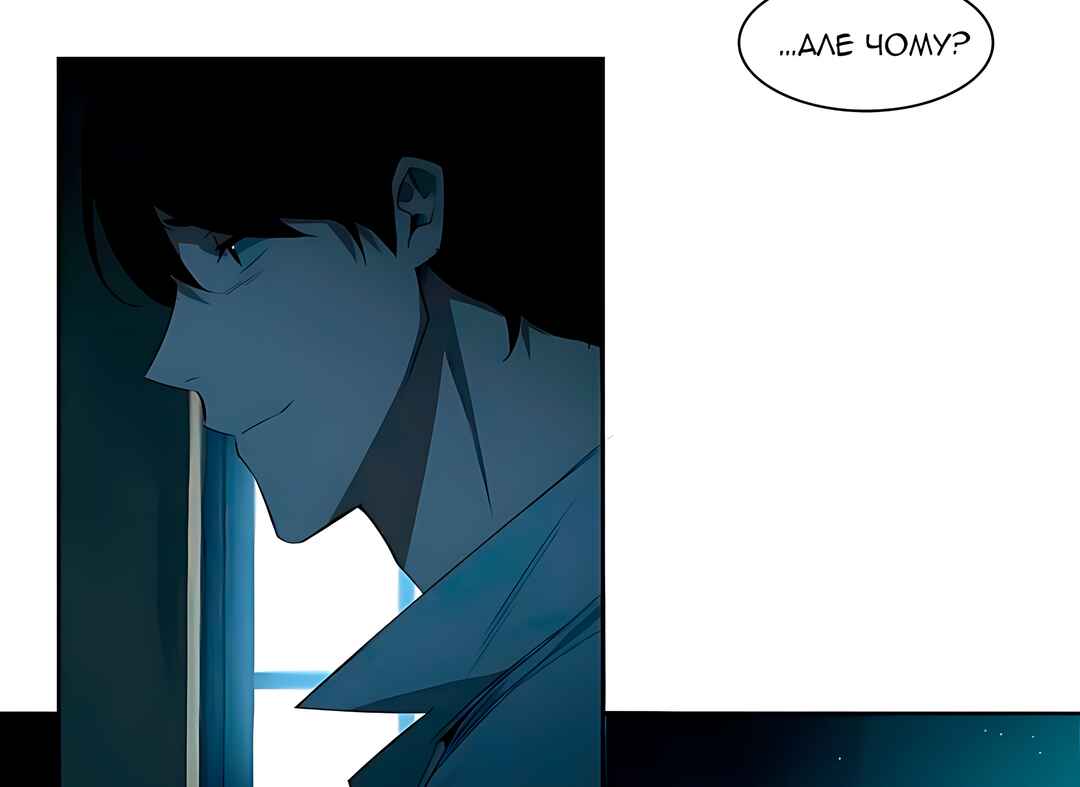 Murderous Lewellyn’s Candlelit Dinner Chapter 33 - Page 104