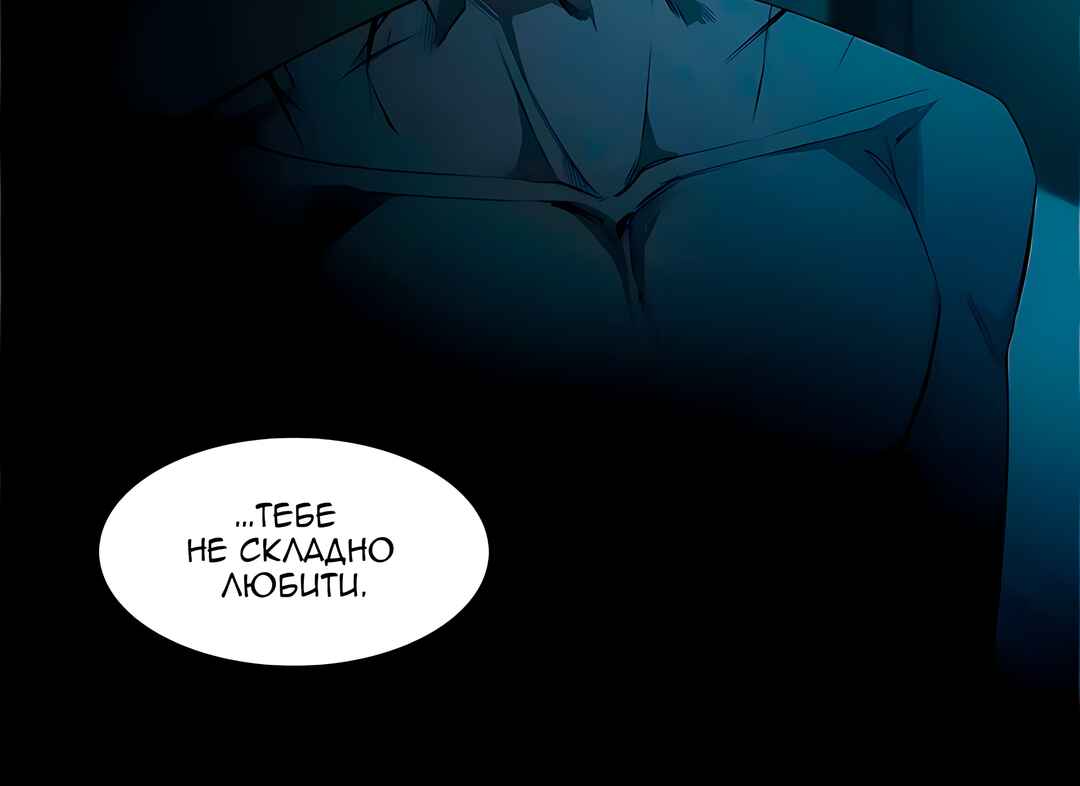 Murderous Lewellyn’s Candlelit Dinner Chapter 33 - Page 106