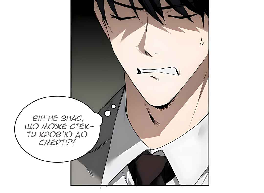 Murderous Lewellyn’s Candlelit Dinner Chapter 33 - Page 21