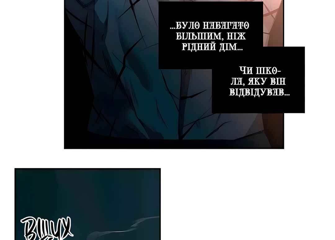 Murderous Lewellyn’s Candlelit Dinner Chapter 33 - Page 54