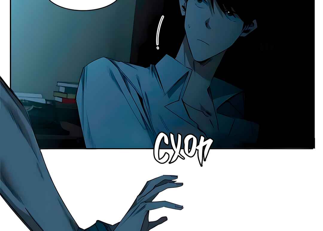 Murderous Lewellyn’s Candlelit Dinner Chapter 33 - Page 58