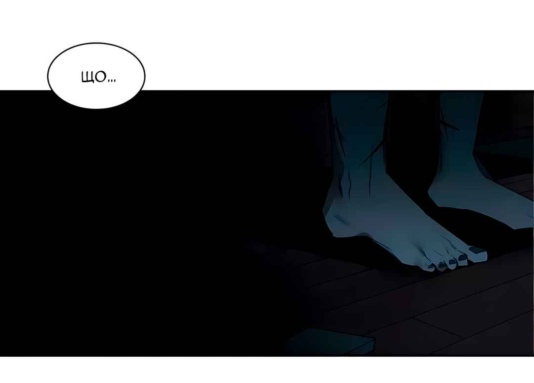 Murderous Lewellyn’s Candlelit Dinner Chapter 33 - Page 61