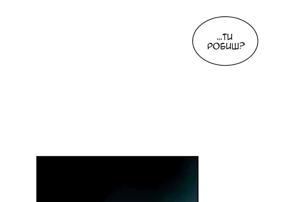 Murderous Lewellyn’s Candlelit Dinner Chapter 33 - Page 62