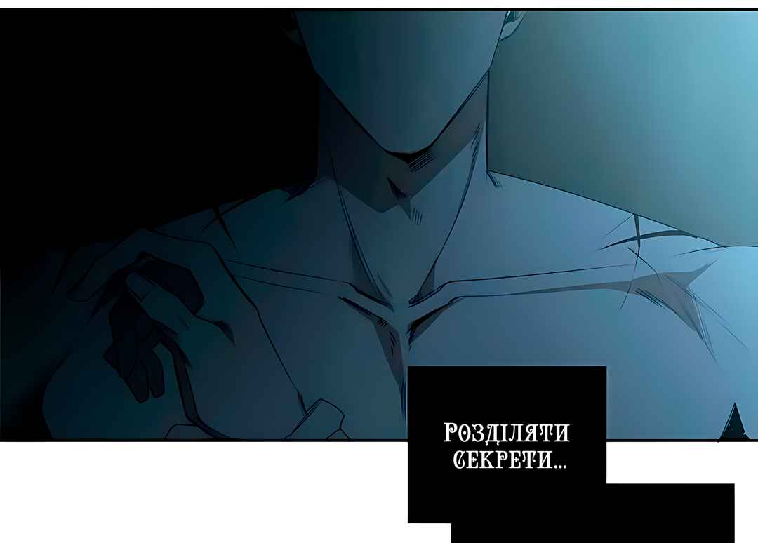 Murderous Lewellyn’s Candlelit Dinner Chapter 33 - Page 67