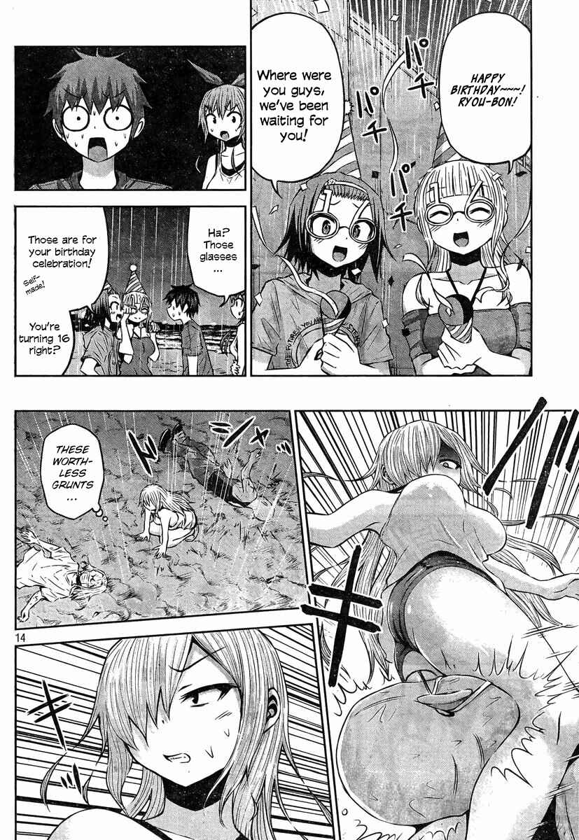 Chikotan, Kowareru Chapter 34 - Page 14