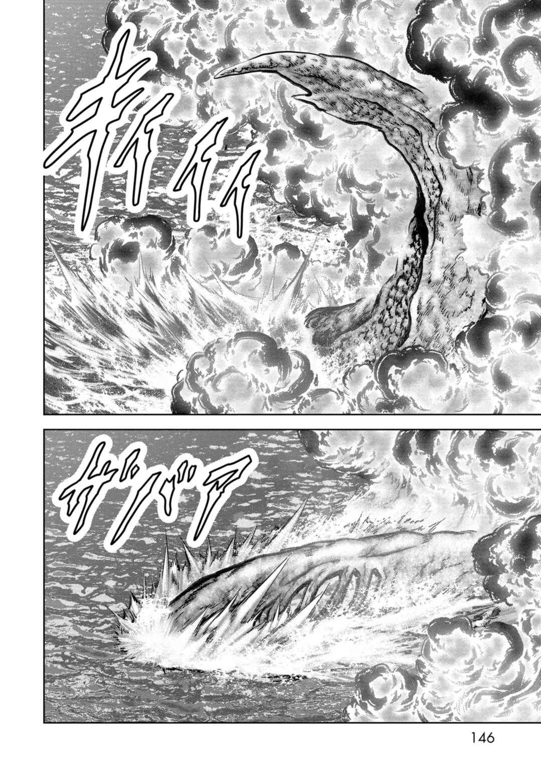 Kaijuu Jieitai Chapter 33 - Page 14