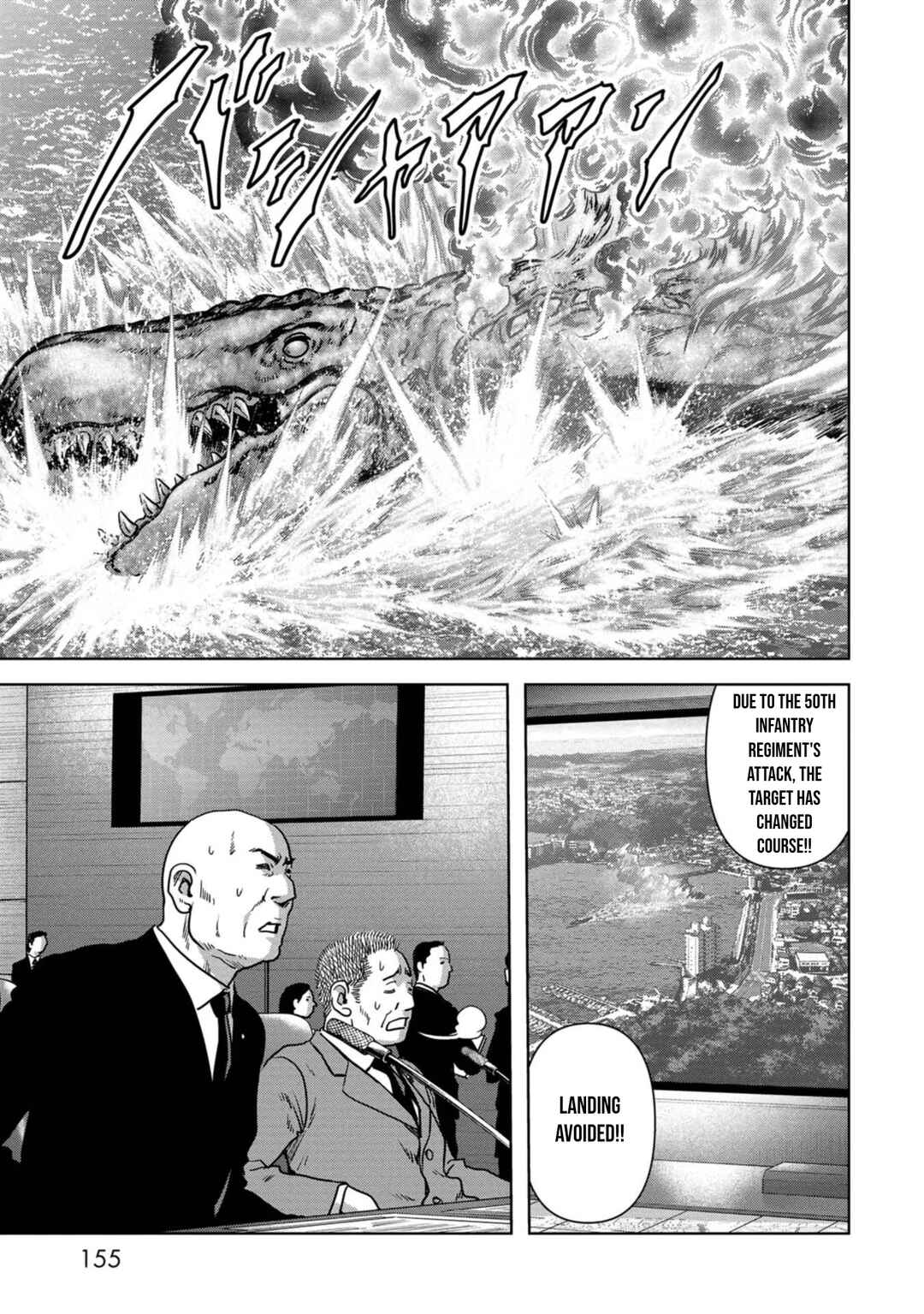Kaijuu Jieitai Chapter 33 - Page 23