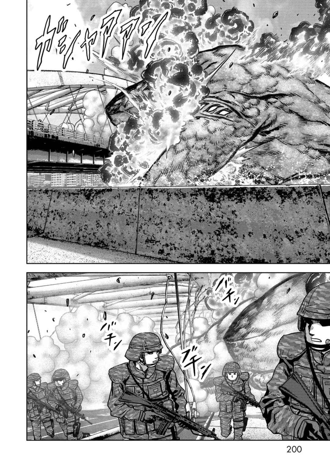 Kaijuu Jieitai Chapter 33 - Page 66