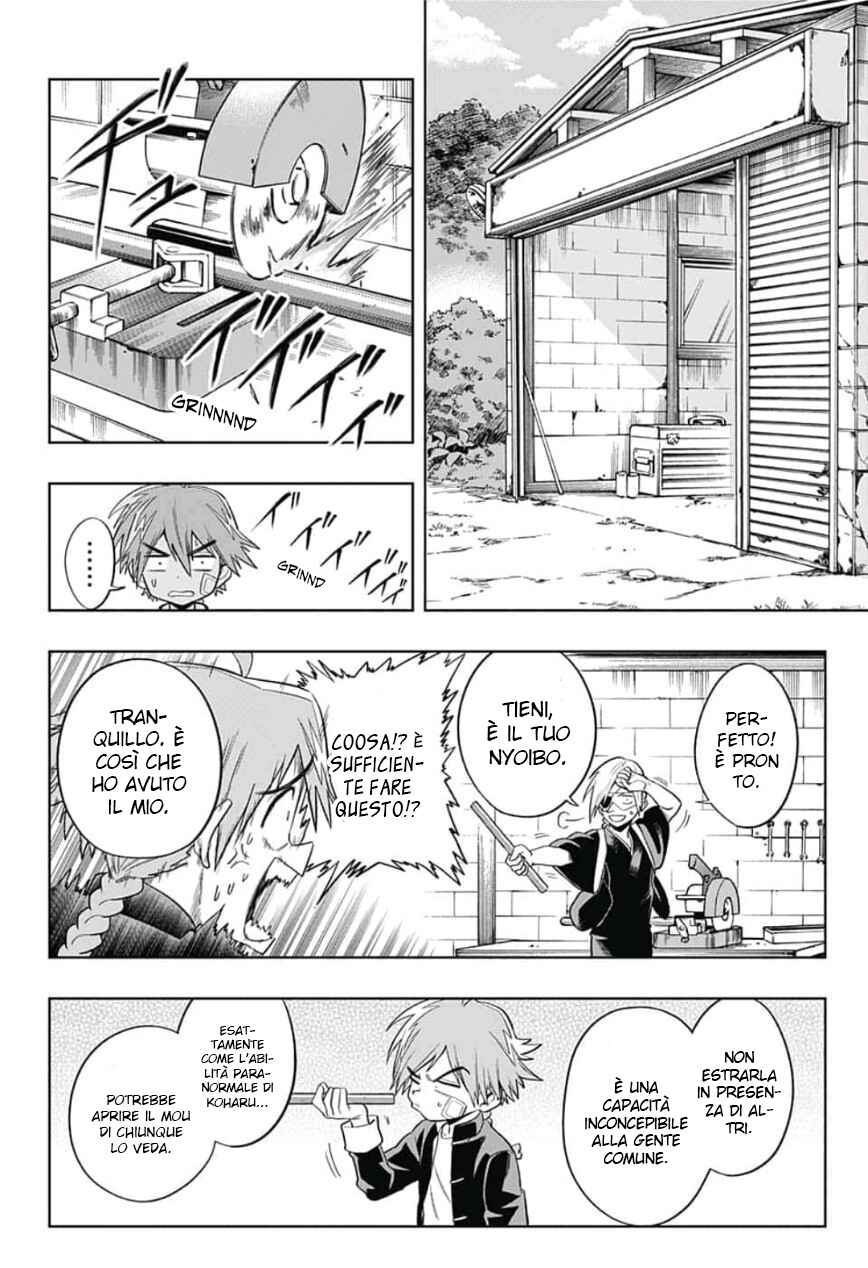 Saigo no Saiyuuki Chapter 3 - Page 12