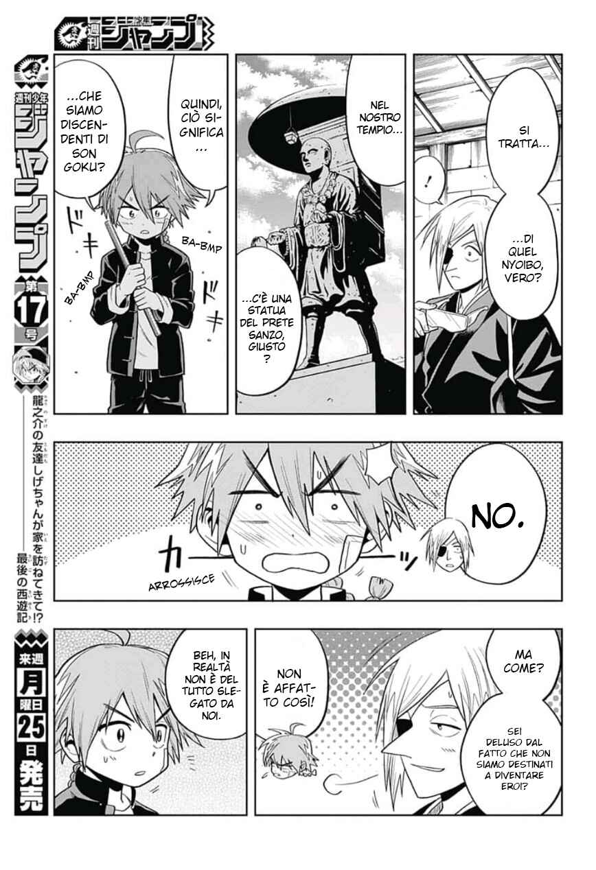 Saigo no Saiyuuki Chapter 3 - Page 13