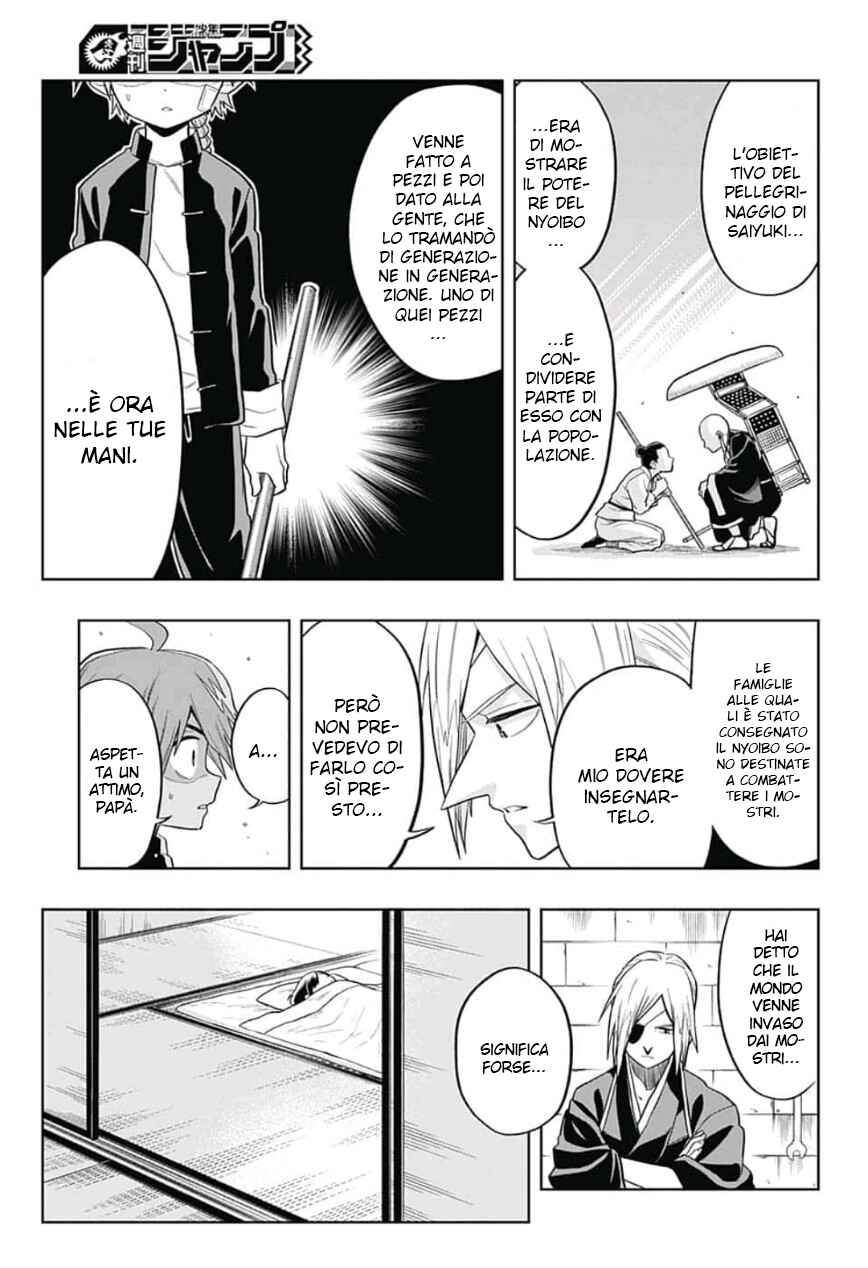 Saigo no Saiyuuki Chapter 3 - Page 15