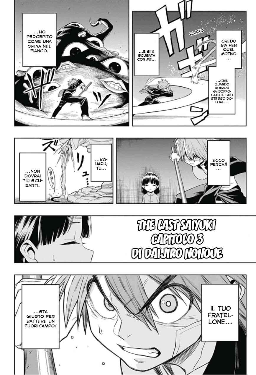 Saigo no Saiyuuki Chapter 3 - Page 3