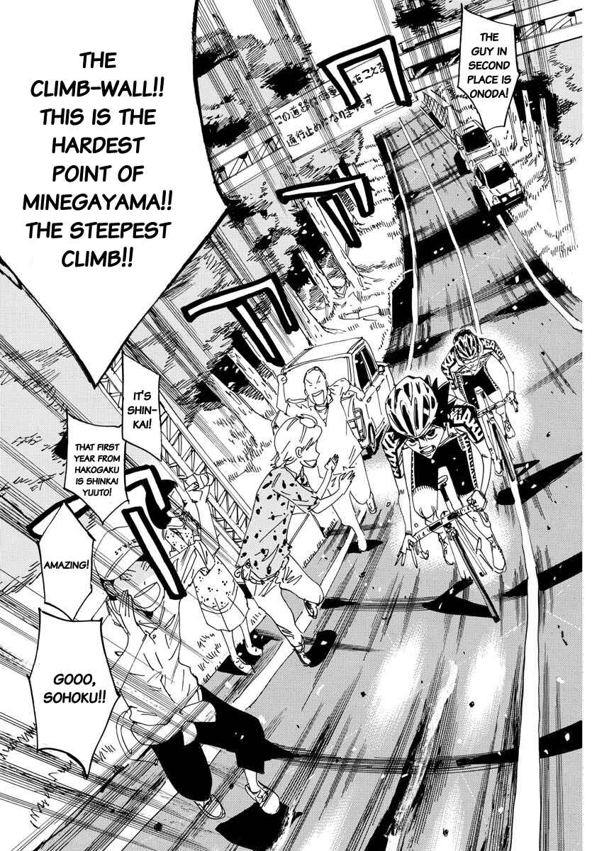 Yowamushi Pedal Chapter 625 - Page 15