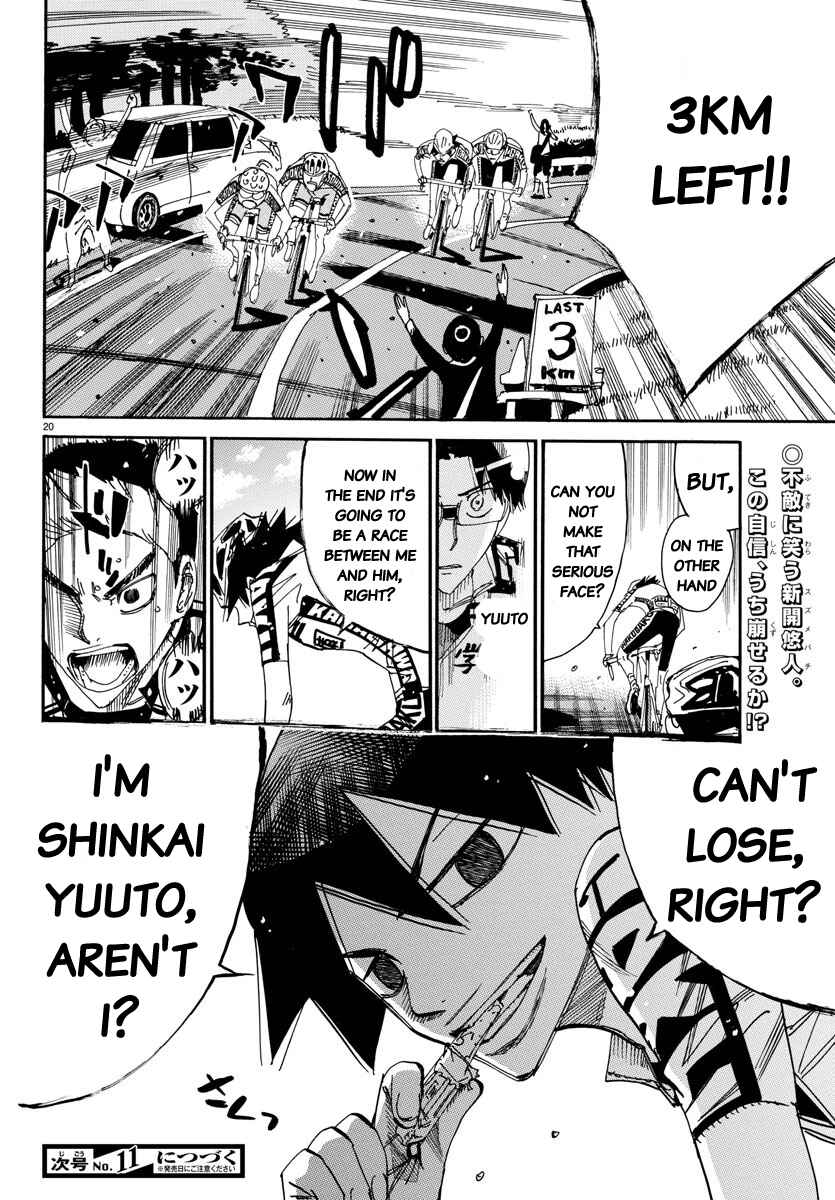Yowamushi Pedal Chapter 625 - Page 20
