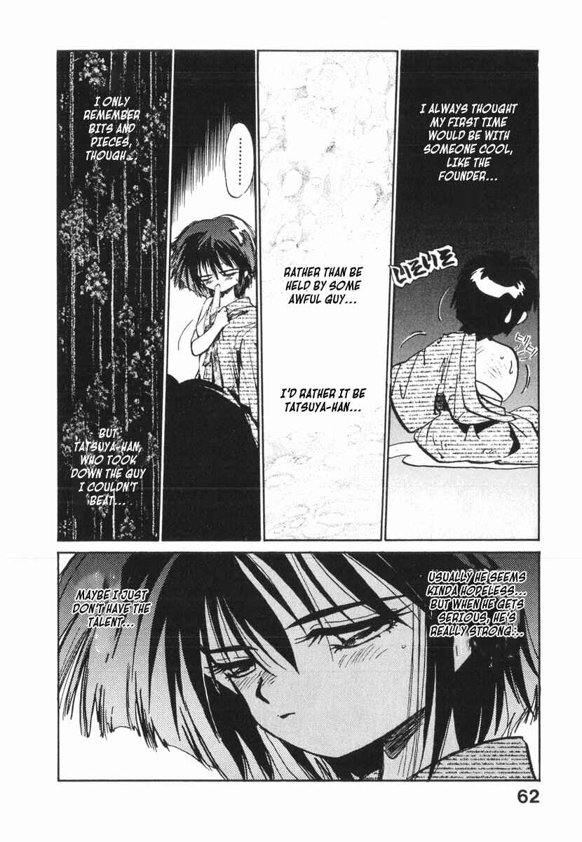 Kotetsu no Daiboken Chapter 14 - Page 12
