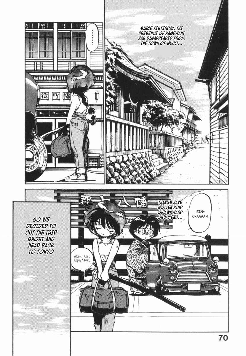 Kotetsu no Daiboken Chapter 14 - Page 20