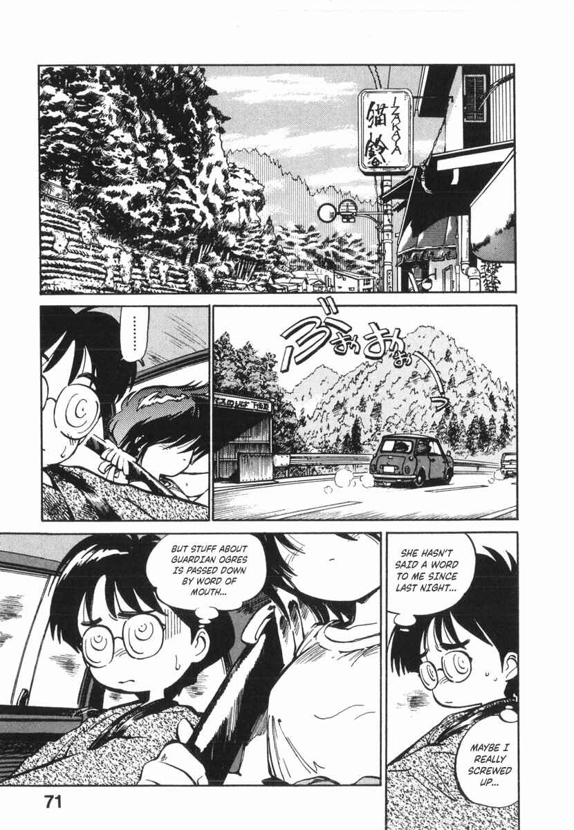 Kotetsu no Daiboken Chapter 14 - Page 21