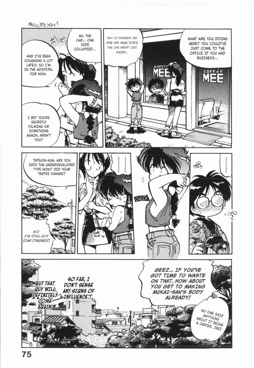 Kotetsu no Daiboken Chapter 14 - Page 25