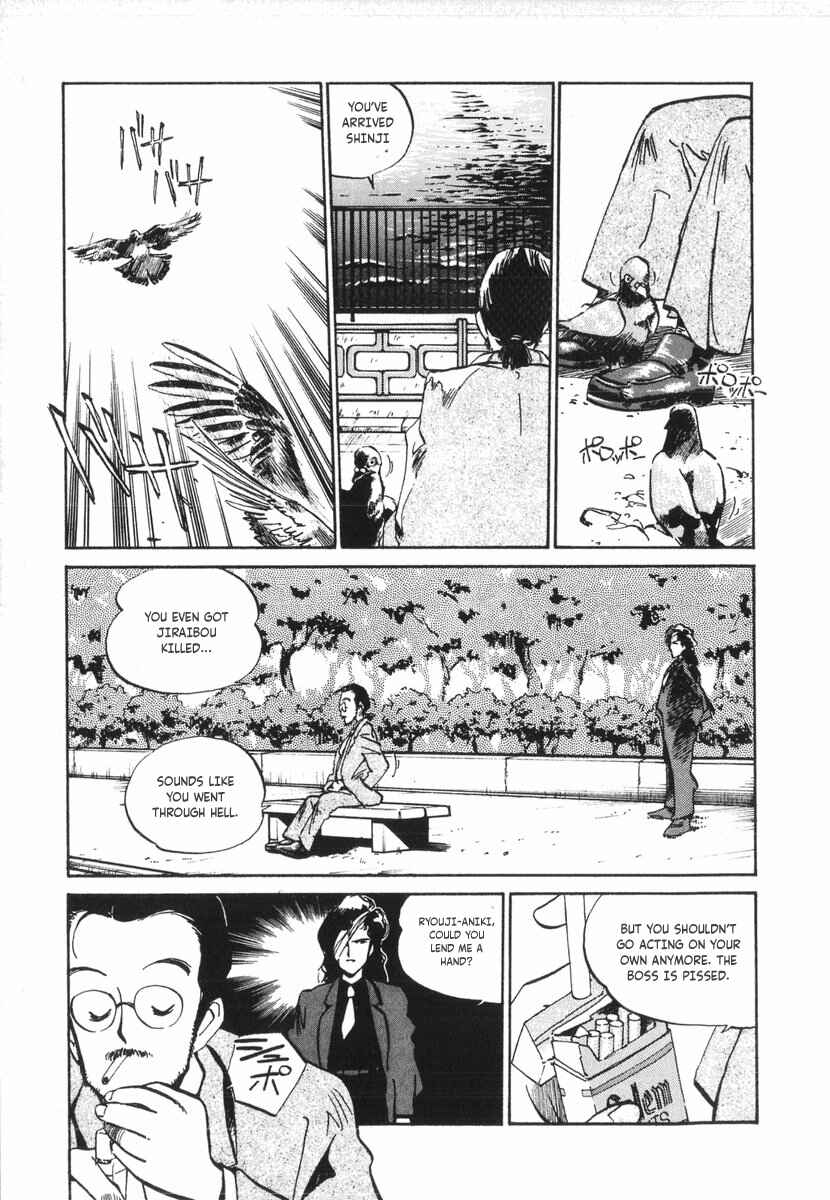 Kotetsu no Daiboken Chapter 14 - Page 27