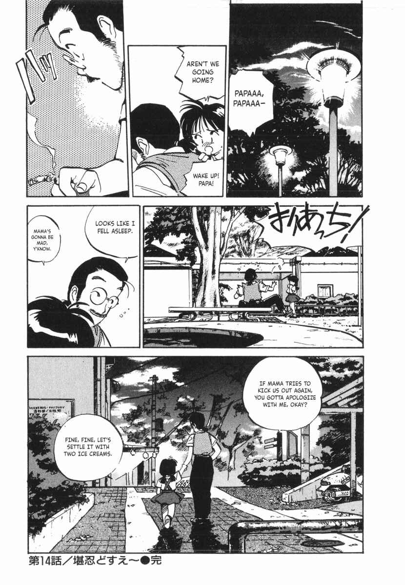 Kotetsu no Daiboken Chapter 14 - Page 37