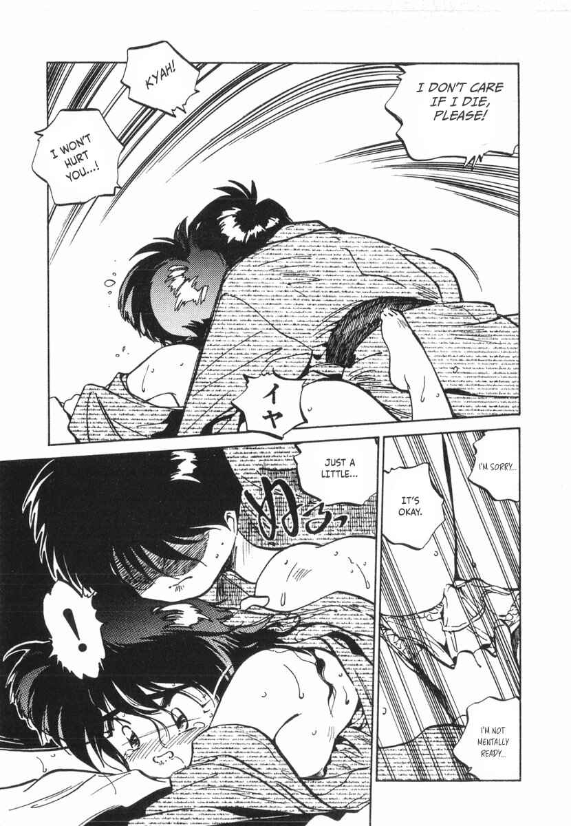 Kotetsu no Daiboken Chapter 14 - Page 5