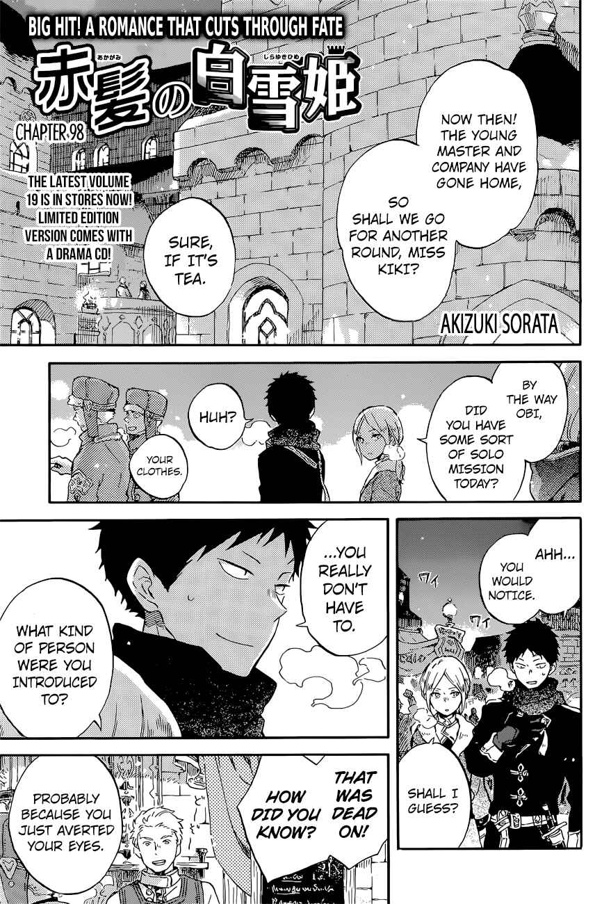 Akagami no Shirayukihime Chapter 98 - Page 1