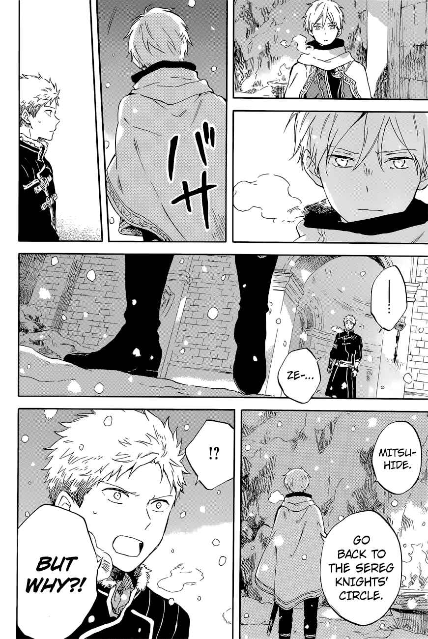 Akagami no Shirayukihime Chapter 98 - Page 13