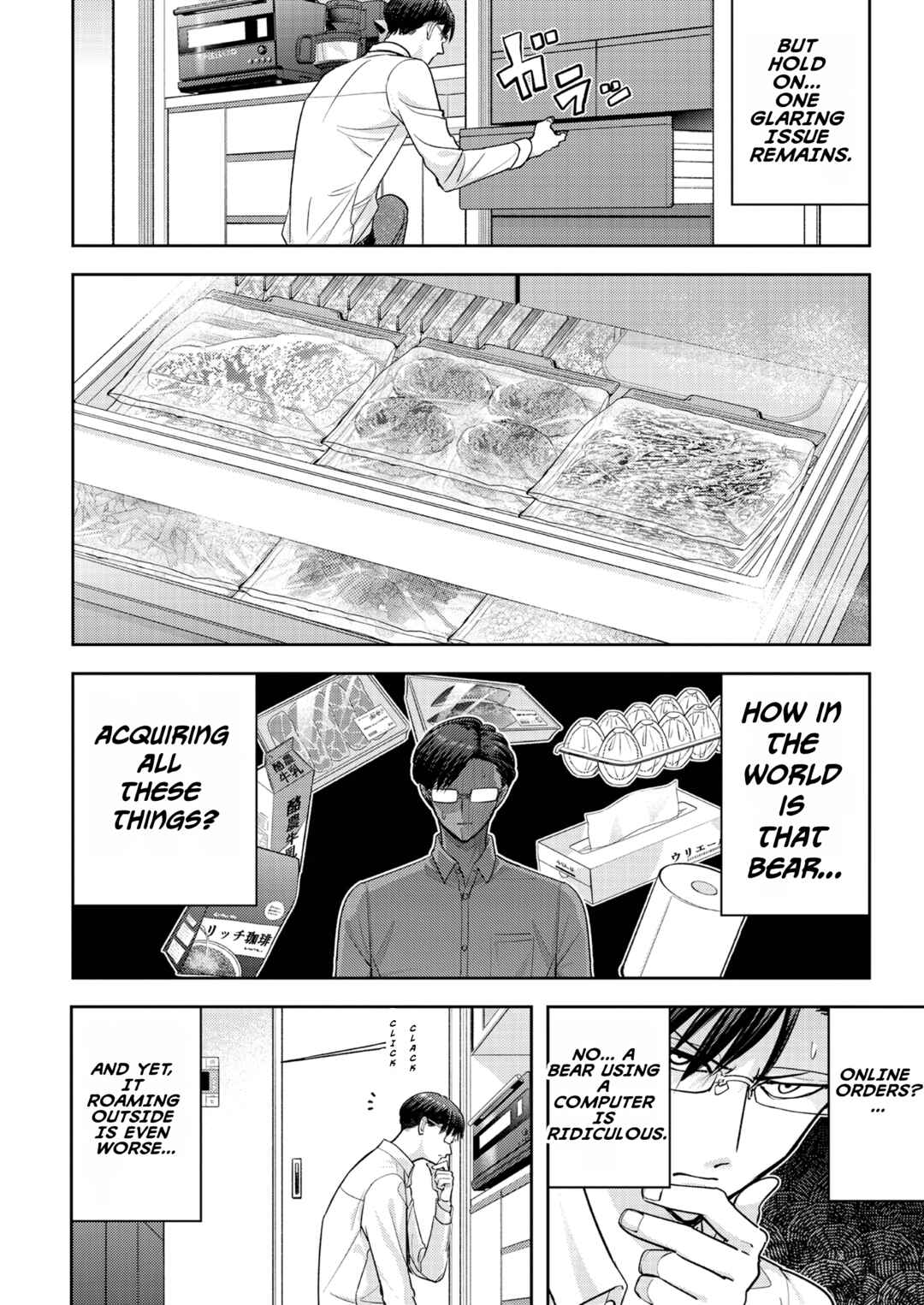 Kumagurashi Chapter 13 - Page 6