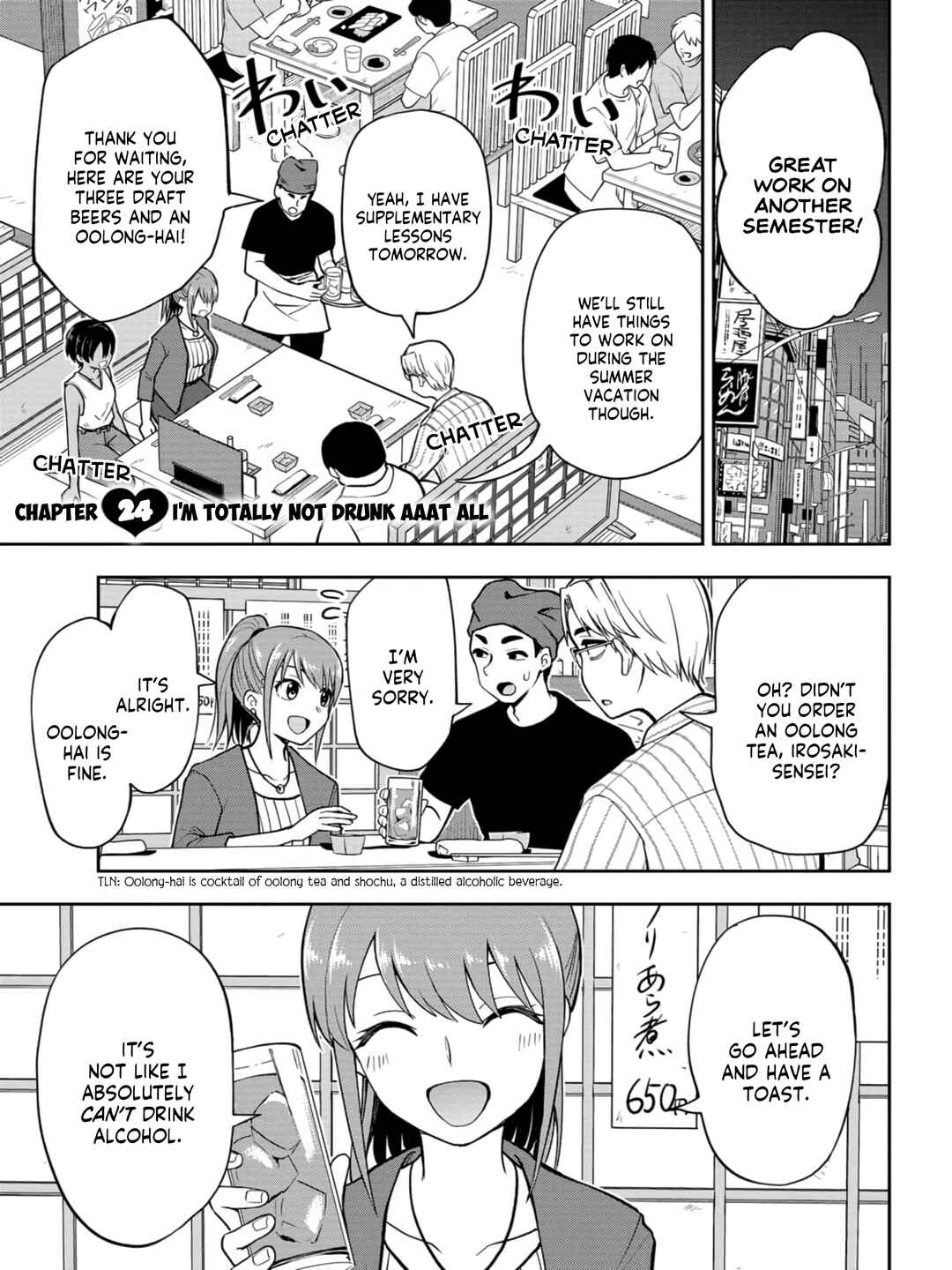 Mousou Sensei Chapter 24 - Page 1