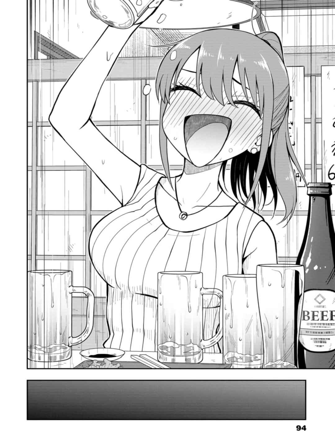 Mousou Sensei Chapter 24 - Page 2