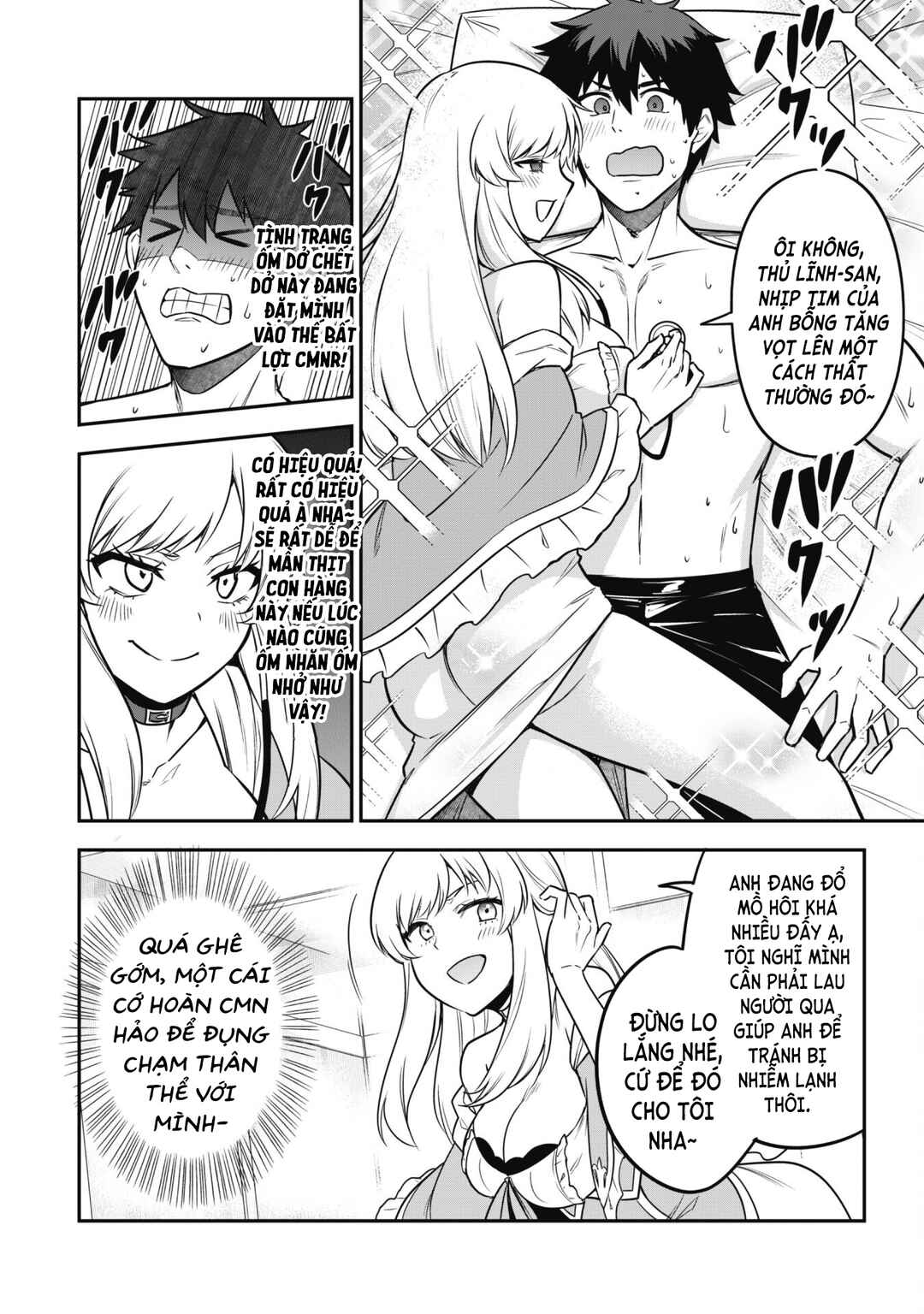 Saikin Haitta Shiro Madoushi ga Party Crusher de, Ore no Isekai Boukensha Seikatsu ga Houkai no Kiki na Ken ni Tsuite Chapter 8 - Page 16