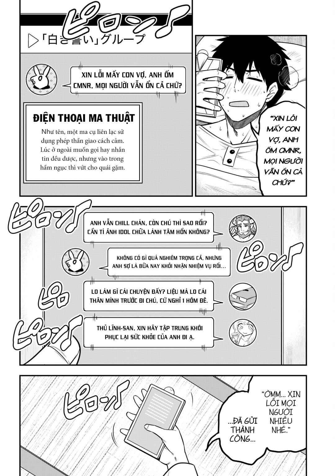 Saikin Haitta Shiro Madoushi ga Party Crusher de, Ore no Isekai Boukensha Seikatsu ga Houkai no Kiki na Ken ni Tsuite Chapter 8 - Page 5