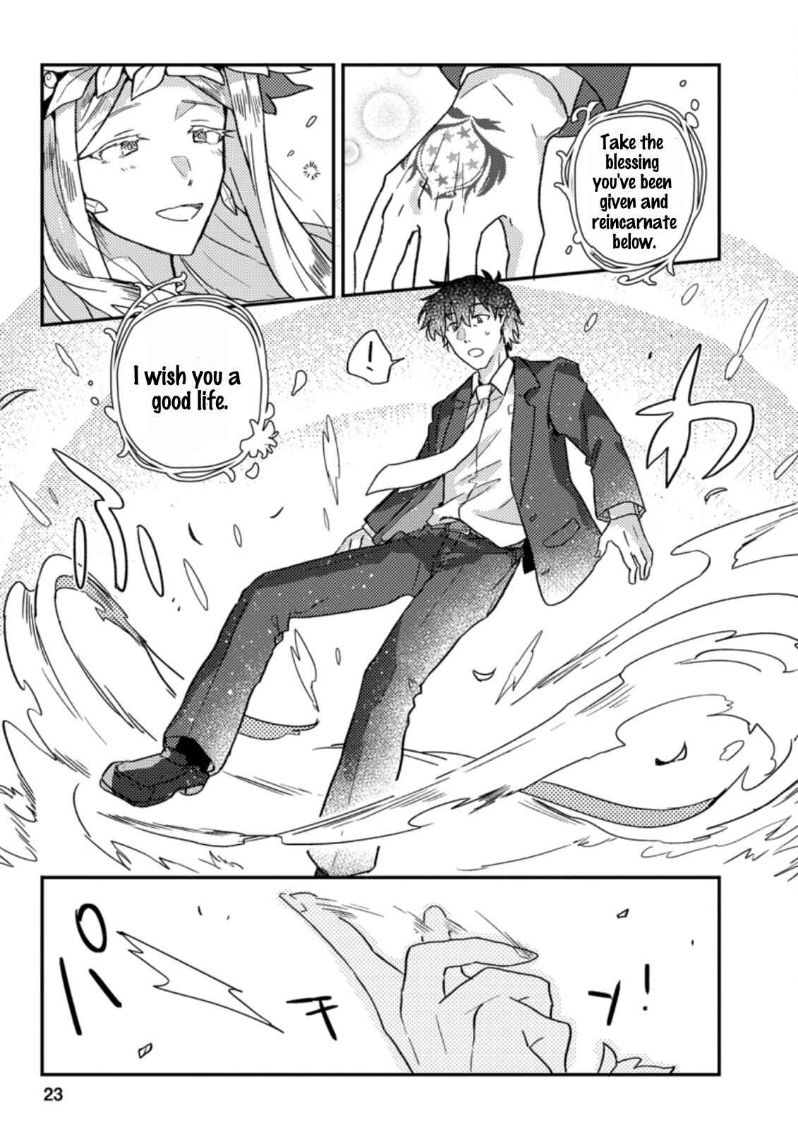 Kamigami no Kago de Seisan Kakumei ~Isekai no Katasumi de Mattari Slow Life Shi Tetara, Naze ka Tasaina Jinzai ga Atsumatte Saikyou Kokka ga Dekitemashita~ Chapter 1.2 - Page 11